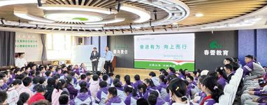 党建引领  做好学生的思政教育